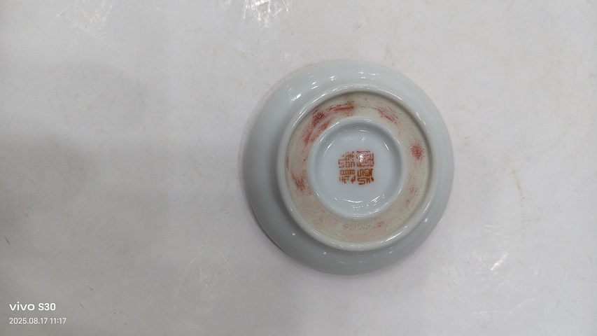 古玩陶瓷鹿紋印泥盒真品鑒賞圖