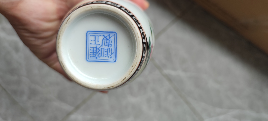 古玩陶瓷花鳥紋瓶真品鑒賞圖