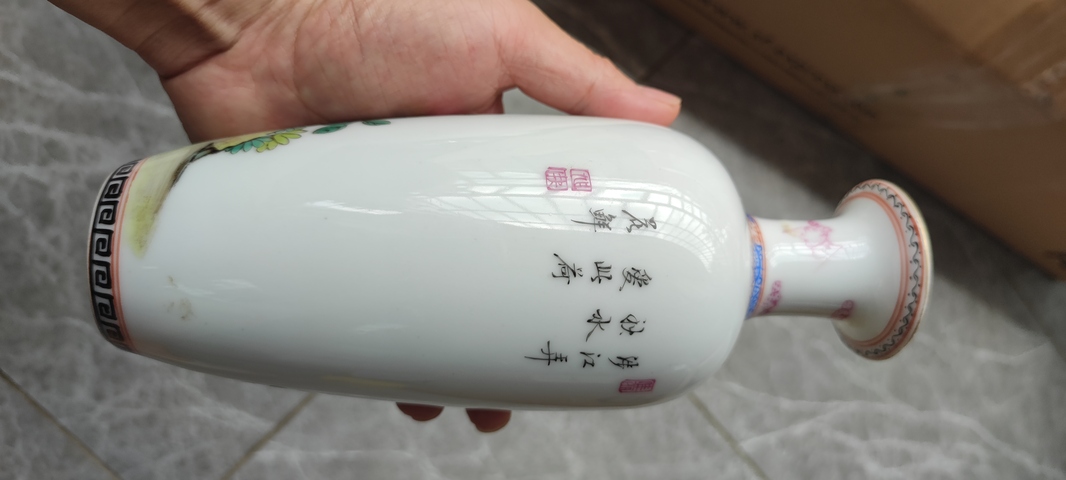 古玩陶瓷花鳥紋瓶真品鑒賞圖