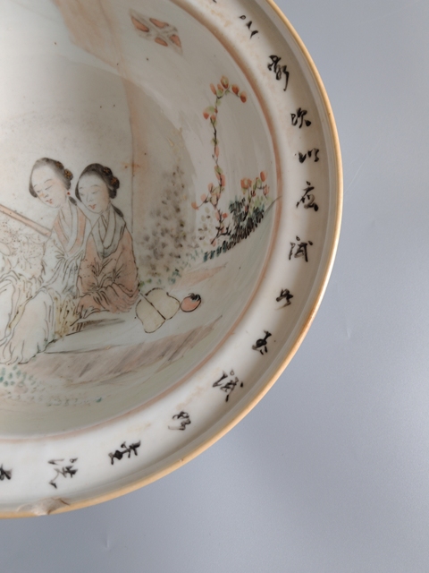 古玩陶瓷淺絳凈手盆真品鑒賞圖