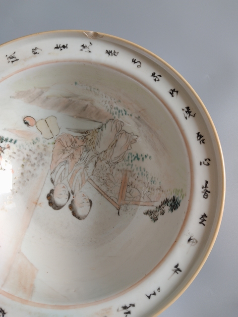 古玩陶瓷淺絳凈手盆真品鑒賞圖