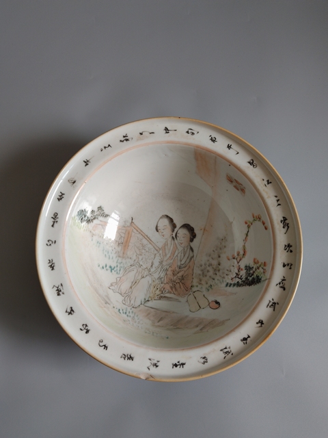 古玩陶瓷淺絳凈手盆真品鑒賞圖