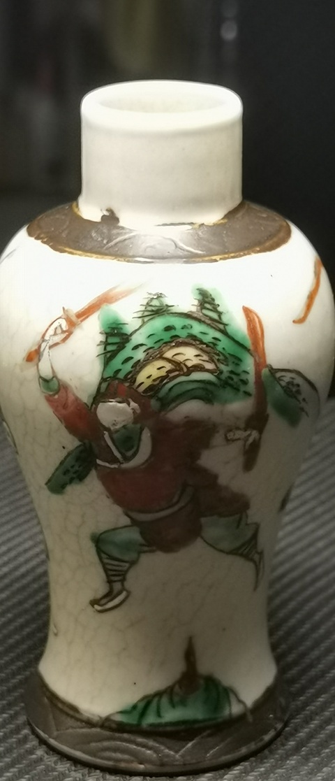 古玩陶瓷哥釉粉彩刀馬人物雞腿瓶真品鑒賞圖
