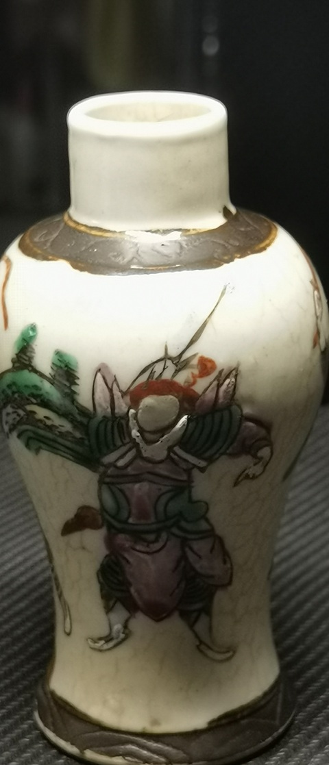 古玩陶瓷哥釉粉彩刀馬人物雞腿瓶真品鑒賞圖
