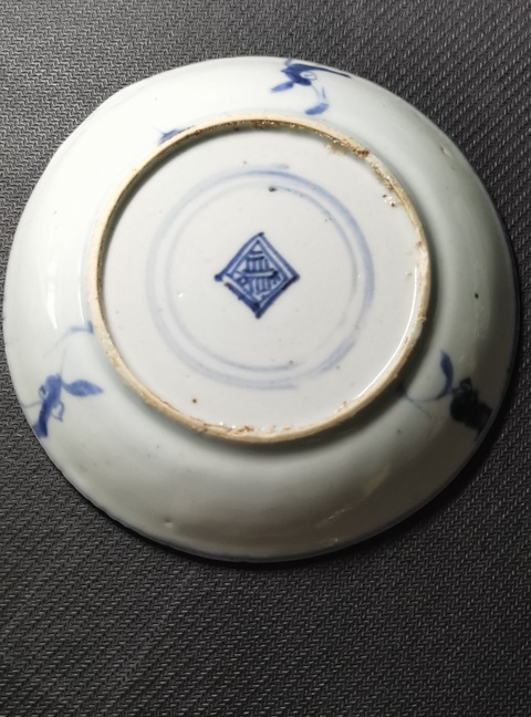 古玩陶瓷青花靈芝花卉紋盤真品鑒賞圖