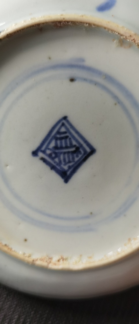 古玩陶瓷青花靈芝花卉紋盤真品鑒賞圖