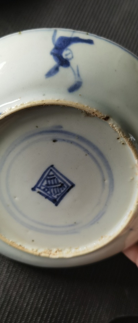 古玩陶瓷青花靈芝花卉紋盤真品鑒賞圖