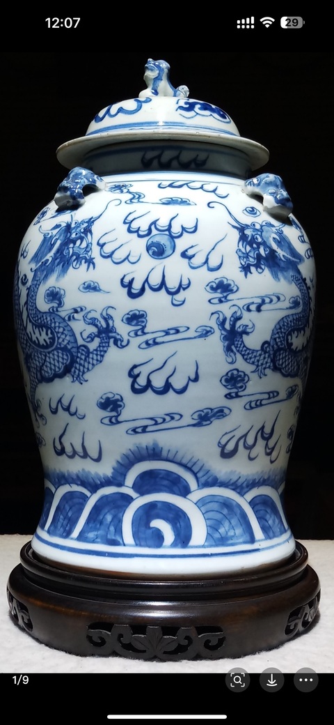 古玩陶瓷青花雙龍戲珠紋將軍罐真品鑒賞圖