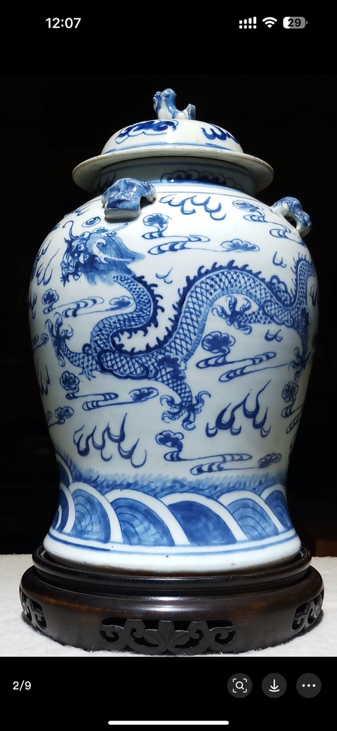古玩陶瓷青花雙龍戲珠紋將軍罐真品鑒賞圖