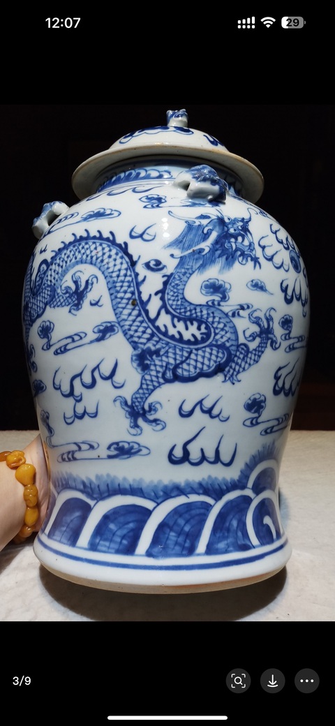古玩陶瓷青花雙龍戲珠紋將軍罐真品鑒賞圖