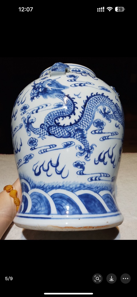 古玩陶瓷青花雙龍戲珠紋將軍罐真品鑒賞圖