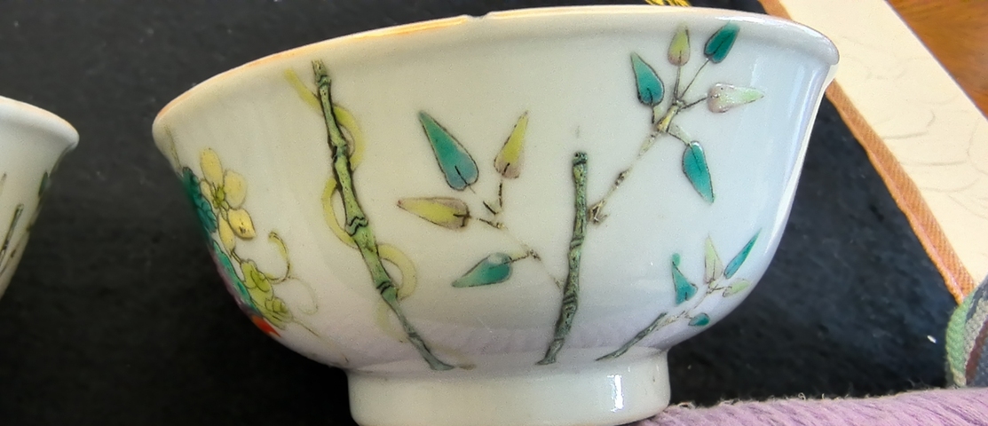 古玩陶瓷粉彩癩瓜紋茶碗真品鑒賞圖