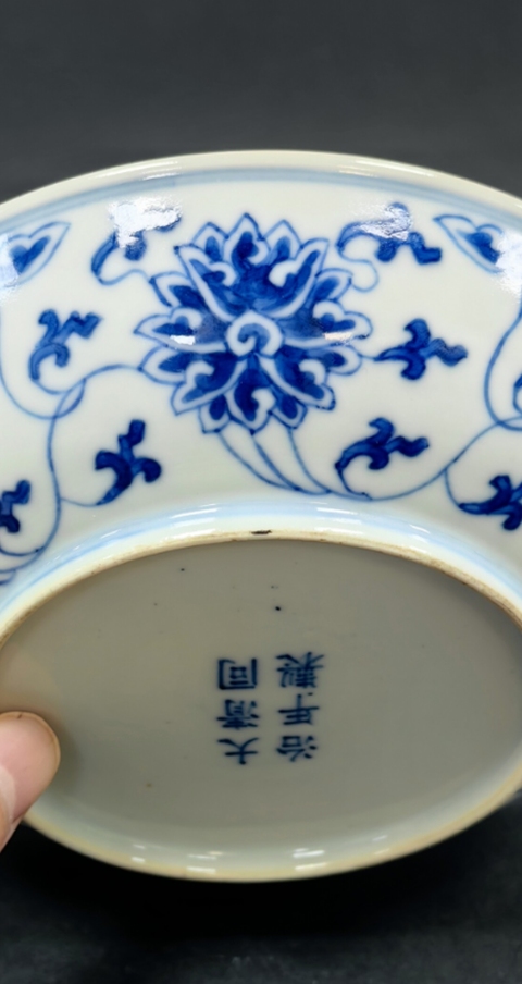 古玩陶瓷青花纏枝花卉紋盤真品鑒賞圖