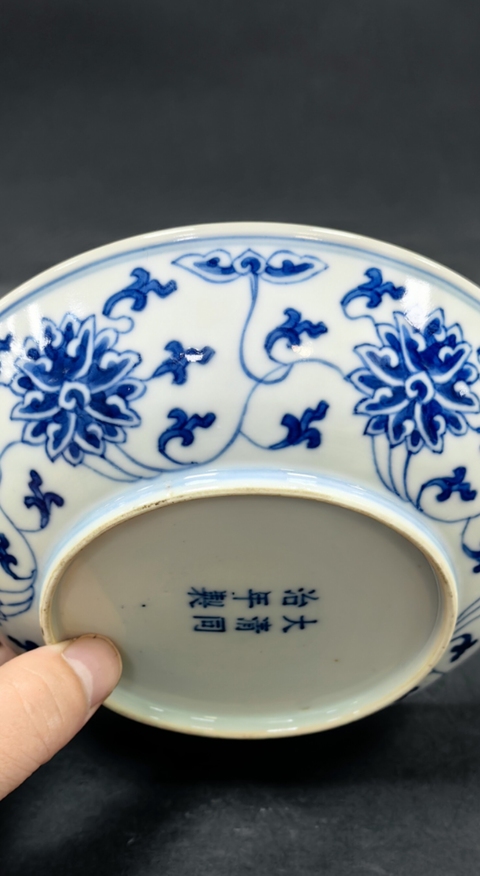 古玩陶瓷青花纏枝花卉紋盤真品鑒賞圖