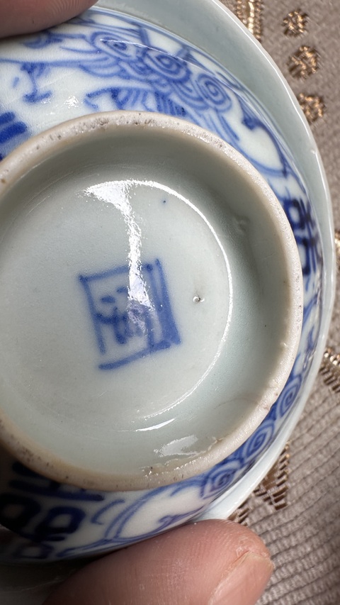 古玩陶瓷青花淡描蝠紋蓋碗真品鑒賞圖