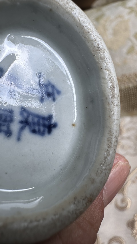 古玩陶瓷青花市井人物紋抱月瓶真品鑒賞圖