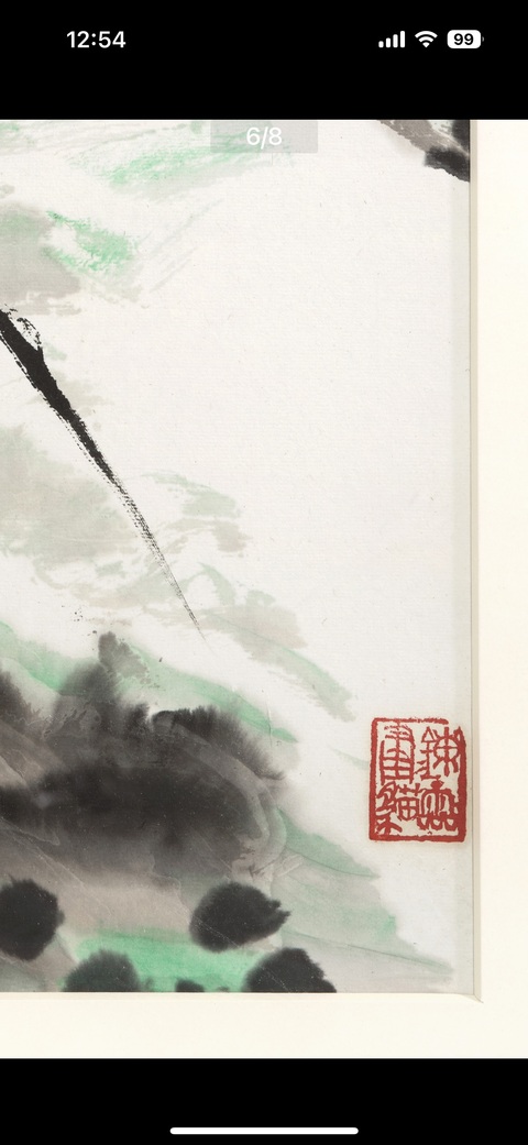 古玩字畫鐘靈貓趣圖真品鑒賞圖