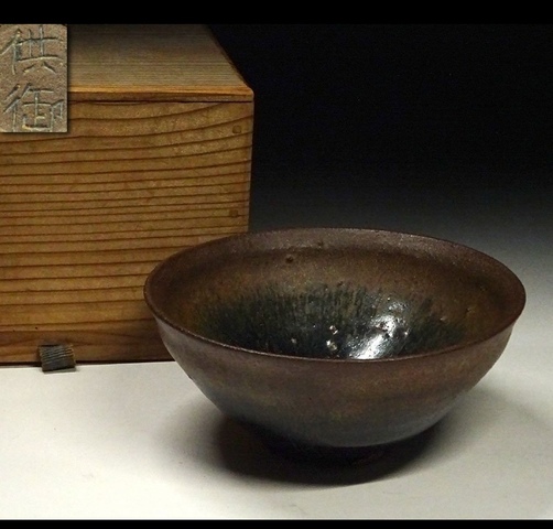 古玩陶瓷建窯盞真品鑒賞圖