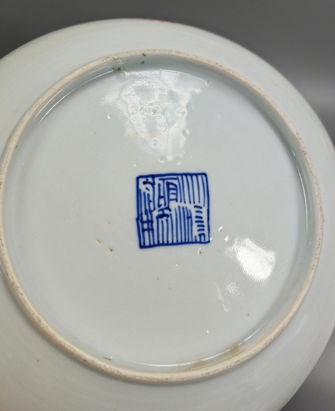 古玩陶瓷粉彩折枝花卉紋盤真品鑒賞圖