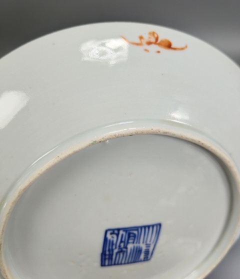 古玩陶瓷粉彩折枝花卉紋盤真品鑒賞圖