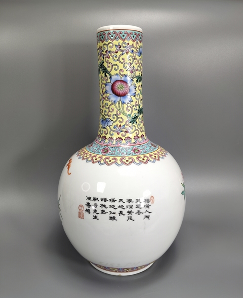 古玩陶瓷粉彩福壽紋天球瓶真品鑒賞圖