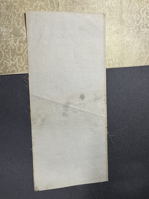 古玩字畫織錦類真品鑒賞圖