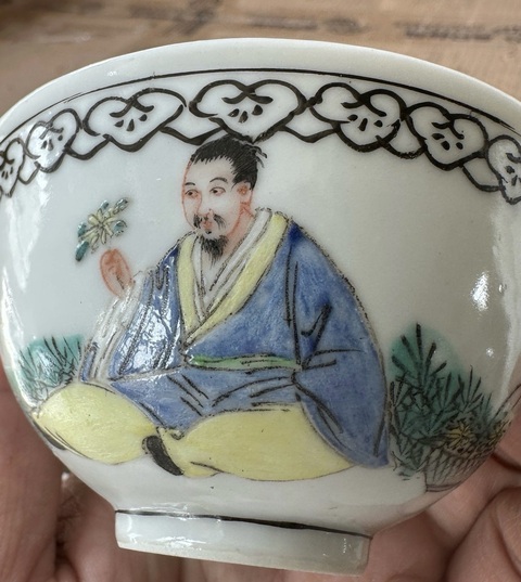 古玩陶瓷粉彩高士圖茶碗真品鑒賞圖