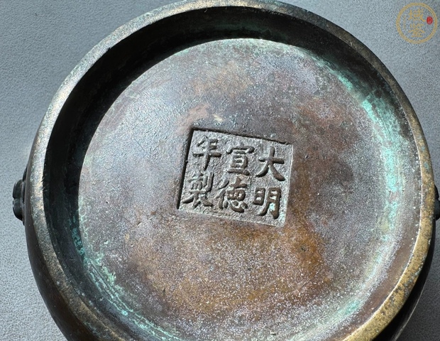 古玩銅器爐子真品鑒賞圖