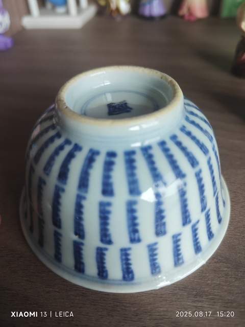 古玩陶瓷青花壽子紋杯真品鑒賞圖