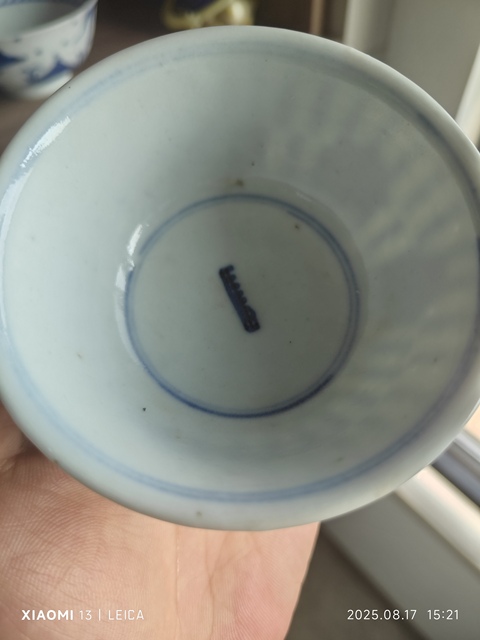 古玩陶瓷青花壽子紋杯真品鑒賞圖