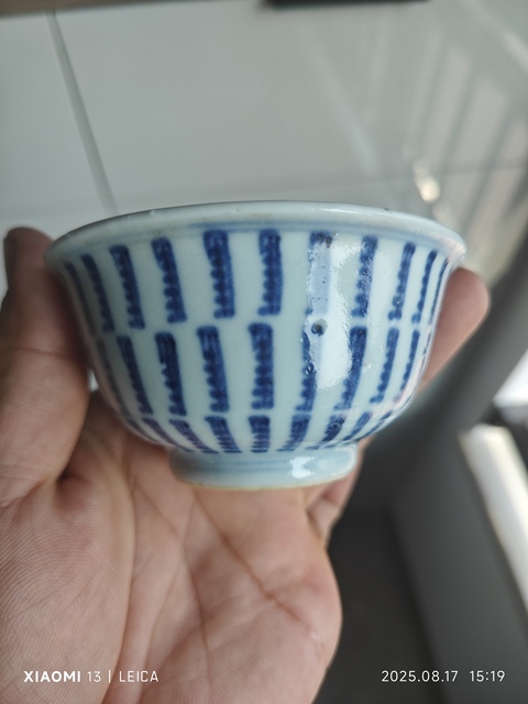 古玩陶瓷青花壽子紋杯真品鑒賞圖