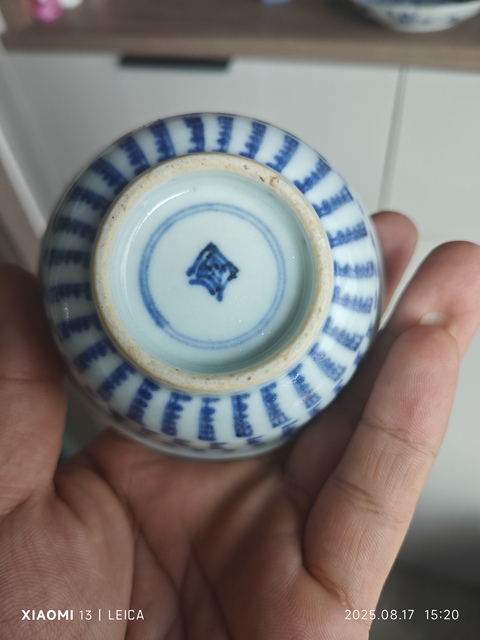 古玩陶瓷青花壽子紋杯真品鑒賞圖