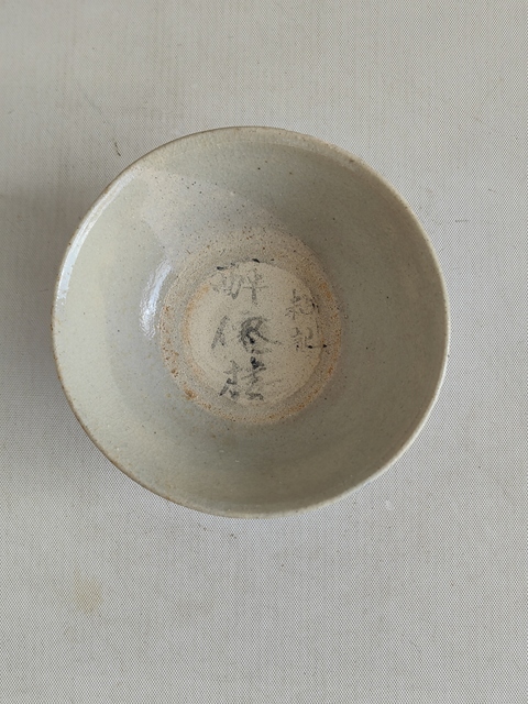 古玩陶瓷青釉青花碗真品鑒賞圖