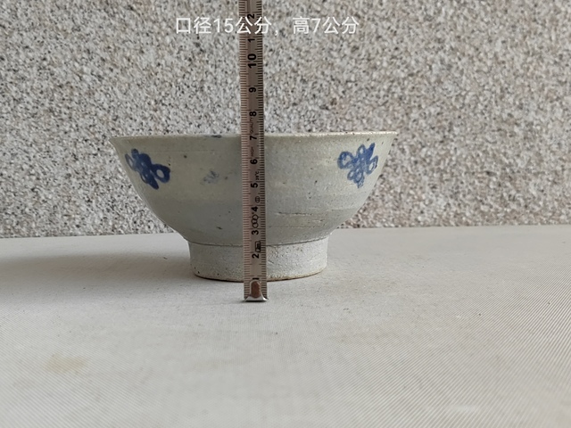 古玩陶瓷青釉青花碗真品鑒賞圖