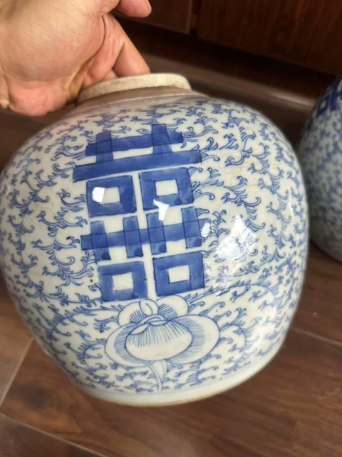 古玩陶瓷纏枝花囍字紋青花罐真品鑒賞圖