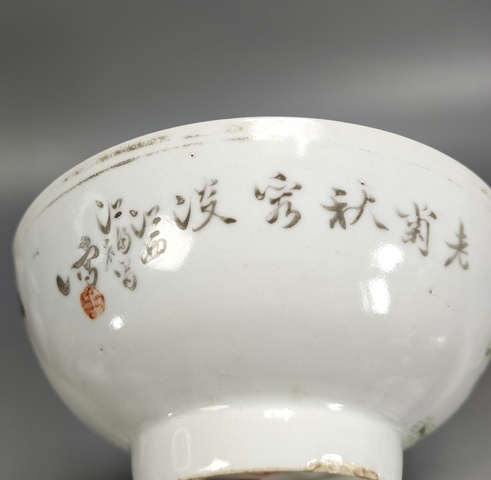 古玩陶瓷民國-粉彩花鳥紋碗(名家江福昌)拍賣,當前價格1999元