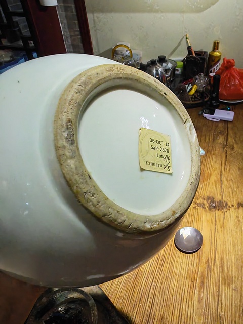 古玩陶瓷白釉撇口瓶真品鑒賞圖
