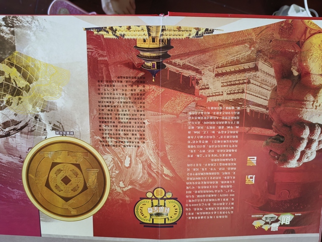 古玩錢幣世界錢幣郵票珍藏冊真品鑒賞圖