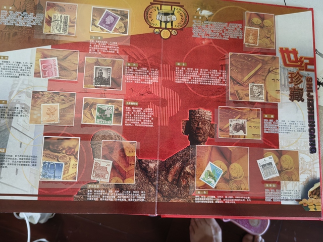 古玩錢幣世界錢幣郵票珍藏冊真品鑒賞圖