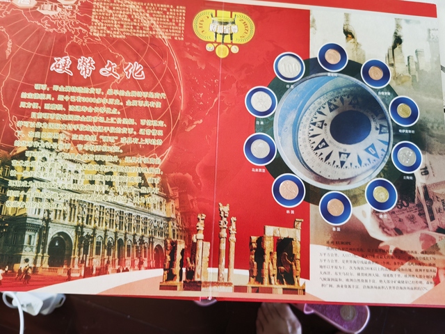 古玩錢幣世界錢幣郵票珍藏冊真品鑒賞圖