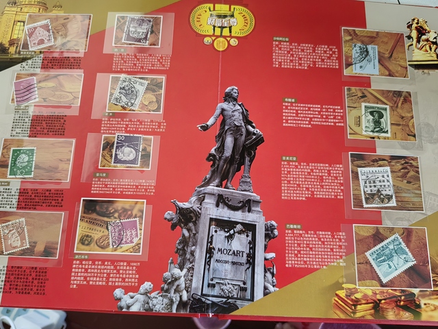 古玩錢幣世界錢幣郵票珍藏冊真品鑒賞圖