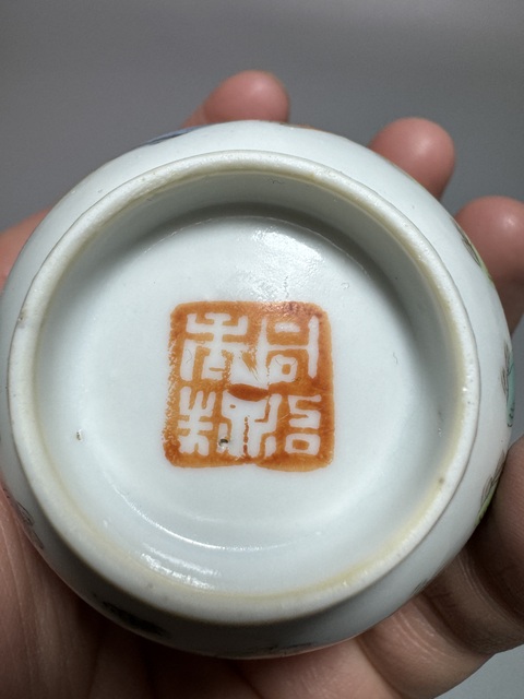 古玩陶瓷粉彩百子鬧春圖仰鐘杯真品鑒賞圖