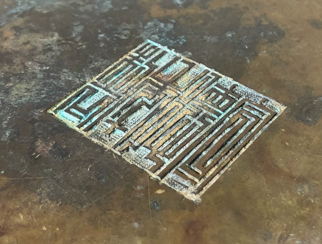 古玩雜項香爐真品鑒賞圖