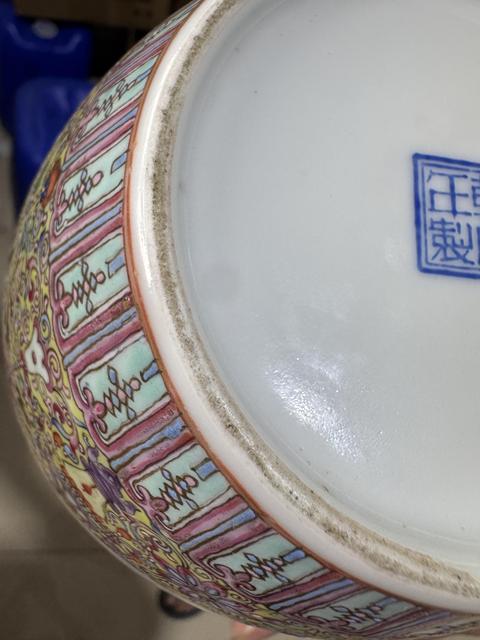 古玩陶瓷民國 黃地粉彩開窗人物紋瓶真品鑒賞圖