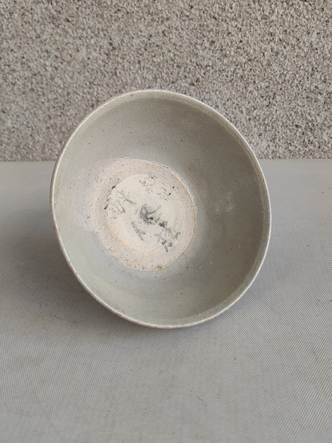 古玩陶瓷青釉青花碗拍賣，當前價格580元