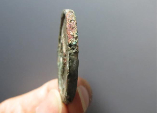 古玩錢幣大中通寶真品鑒賞圖