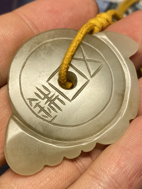 古玩玉器和田玉雕,福在眼前,題材掛件真品鑒賞圖