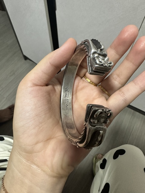 古玩雜項銀鐲真品鑒賞圖