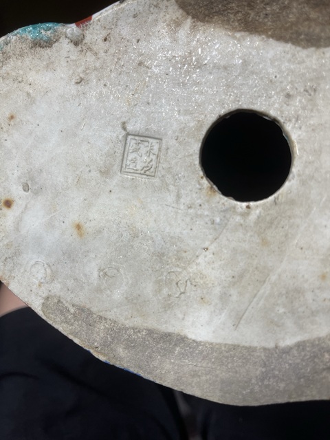 古玩陶瓷民國粉彩五子鬧佛真品鑒賞圖