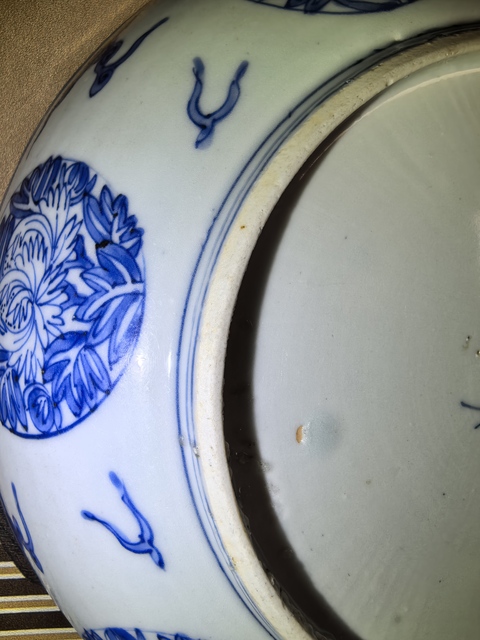 古玩陶瓷明嘉靖青花麒麟福字紋臥盤拍賣,當前價格39800元